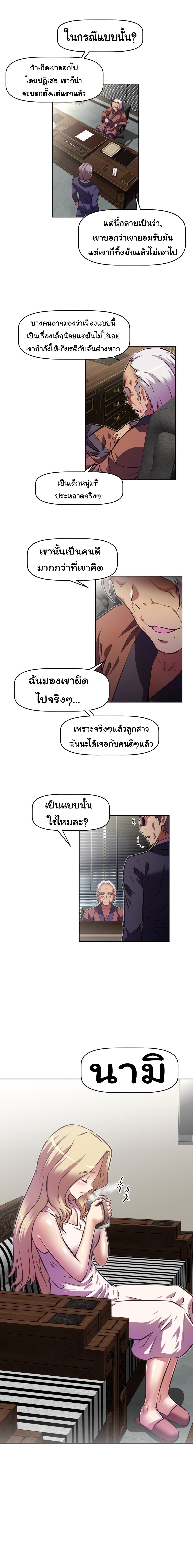 เธญเนเธฒเธเธกเธฑเธเธเธฐ